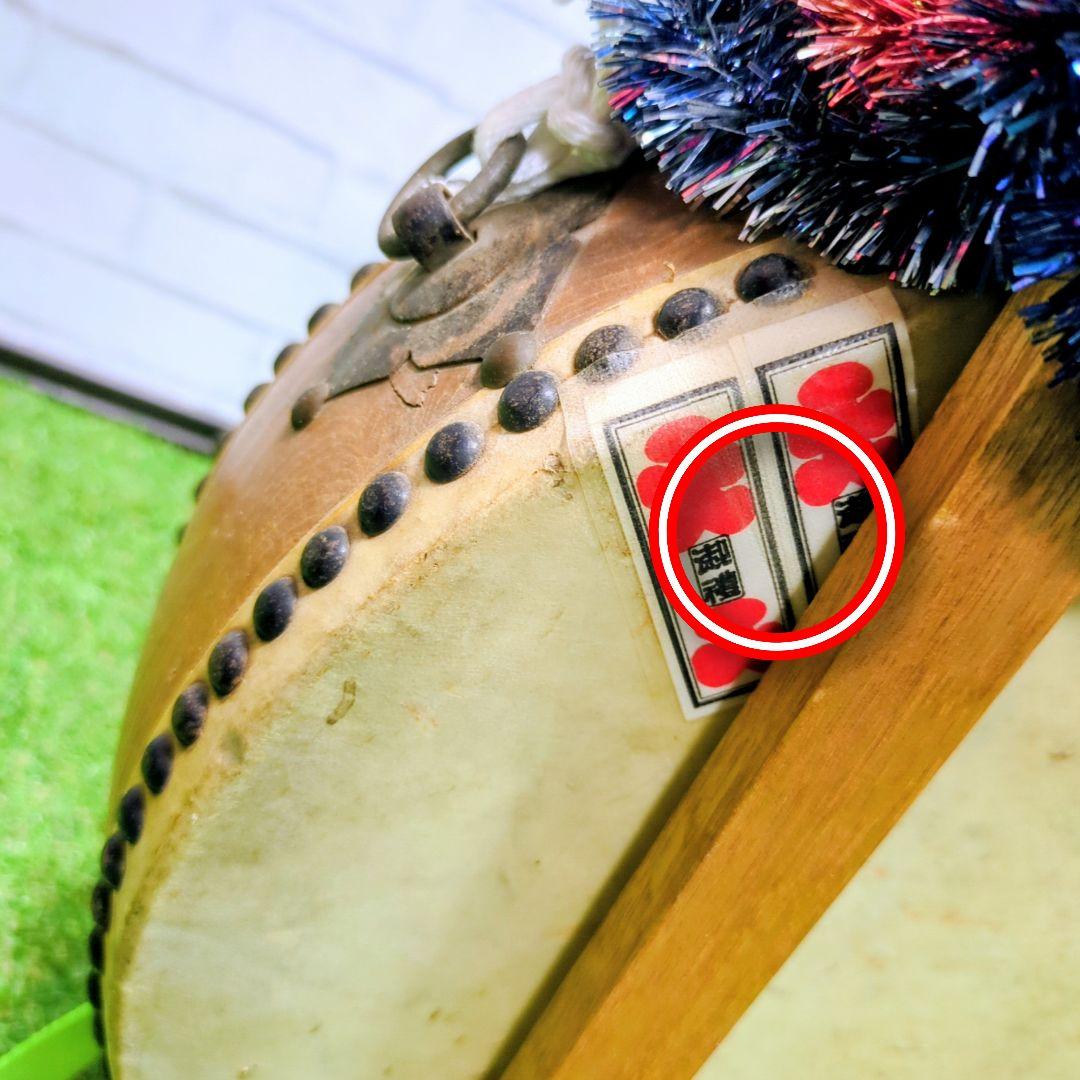 【希少】ちんどん太鼓　チンドン太鼓　和太鼓　伝統芸能