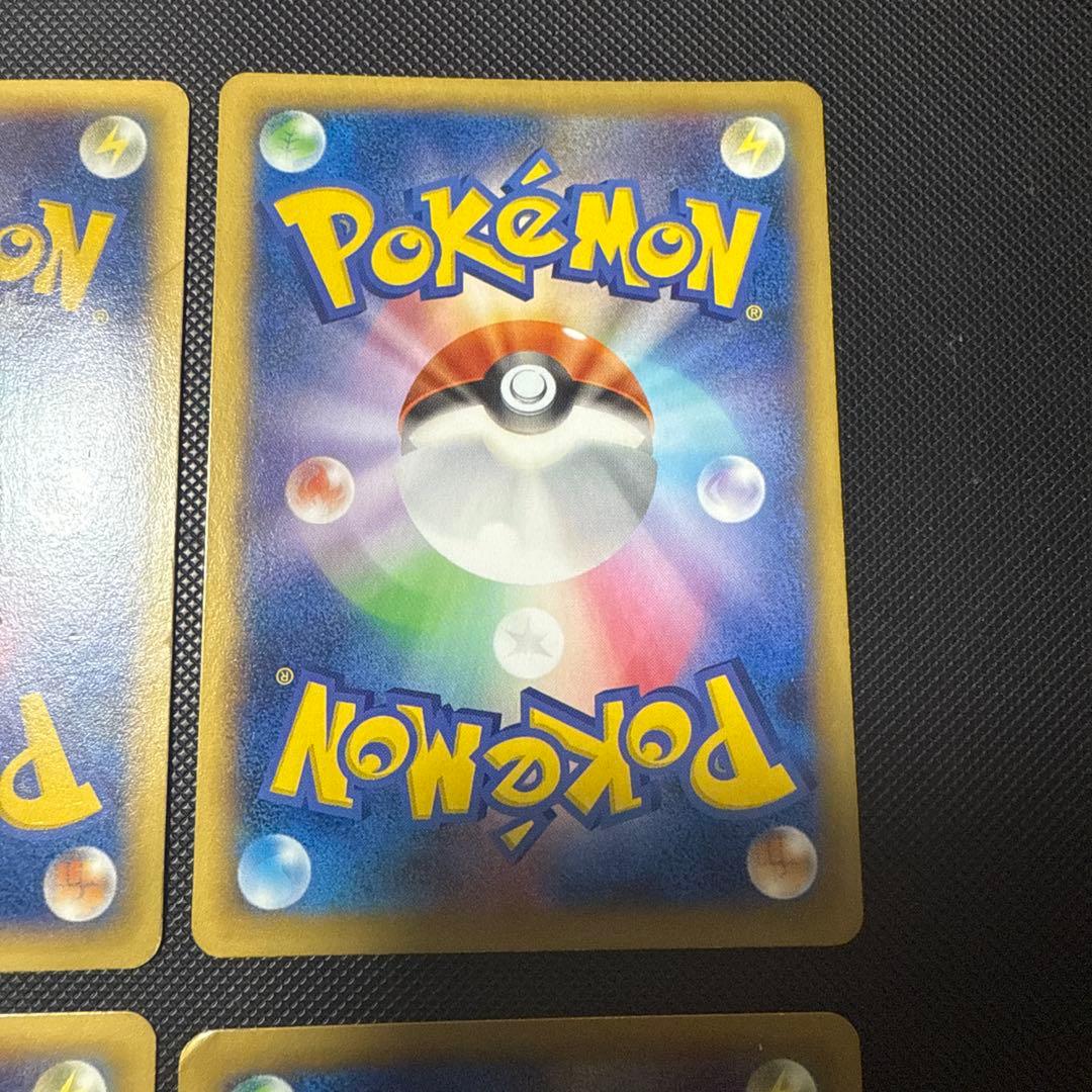 ポケモンカード XY2 ワイルドブレイズ MリザードンEX UR 他