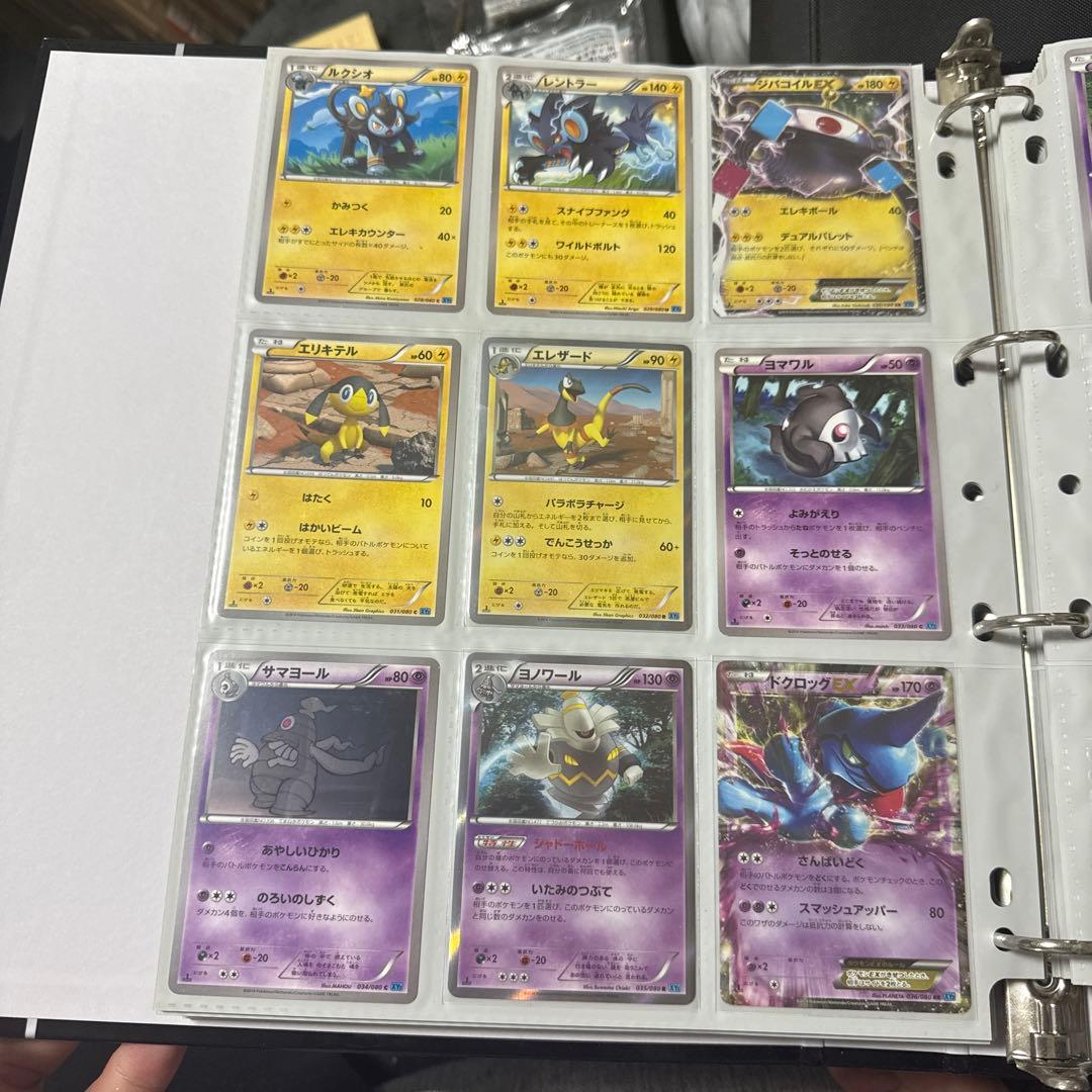 ポケモンカード XY2 ワイルドブレイズ MリザードンEX UR 他