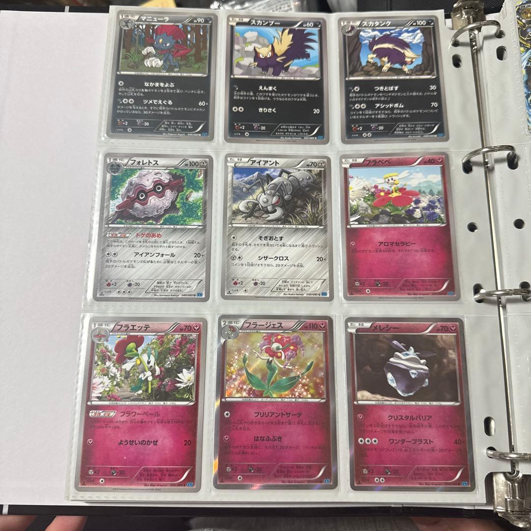 ポケモンカード XY2 ワイルドブレイズ MリザードンEX UR 他