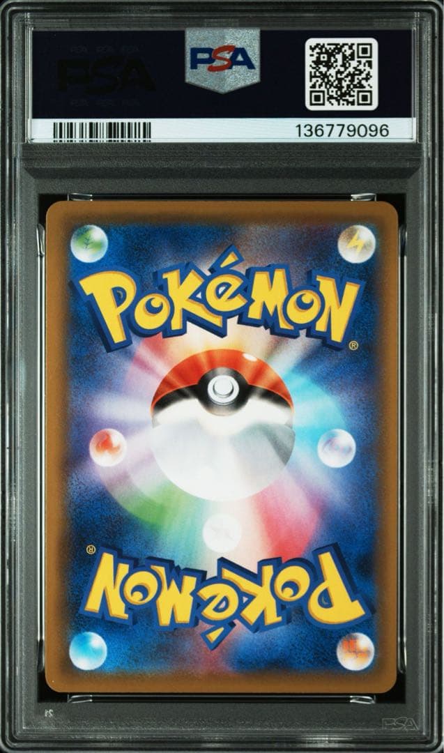 【2連番PSA10】ルギア ホウオウ25thアニバーサリーコレクション リバホロ