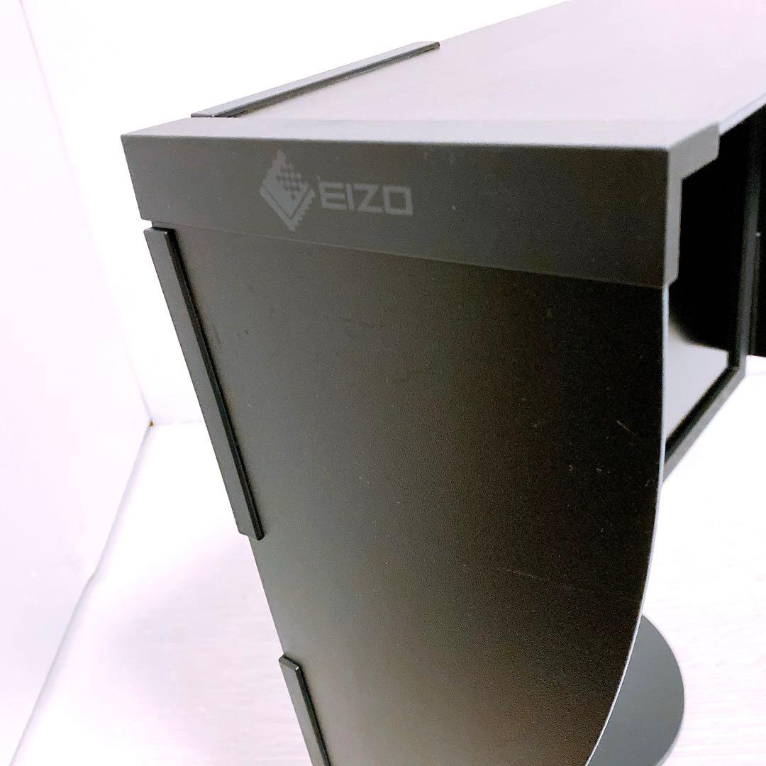EIZO ColorEdge CG2420　遮光フード付ディスプレイ
