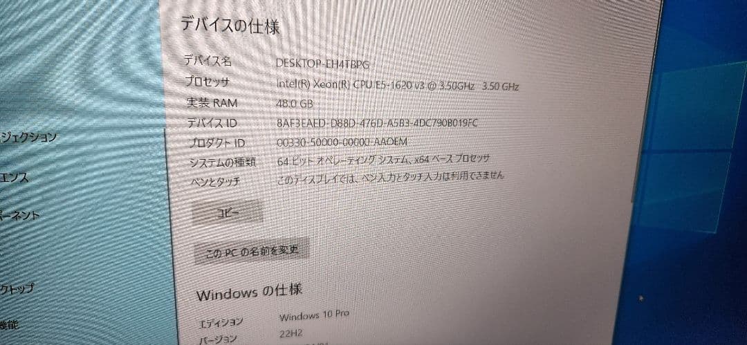 DELL T5810 48GB SSD512 4TB GTX1060 ゲーミング