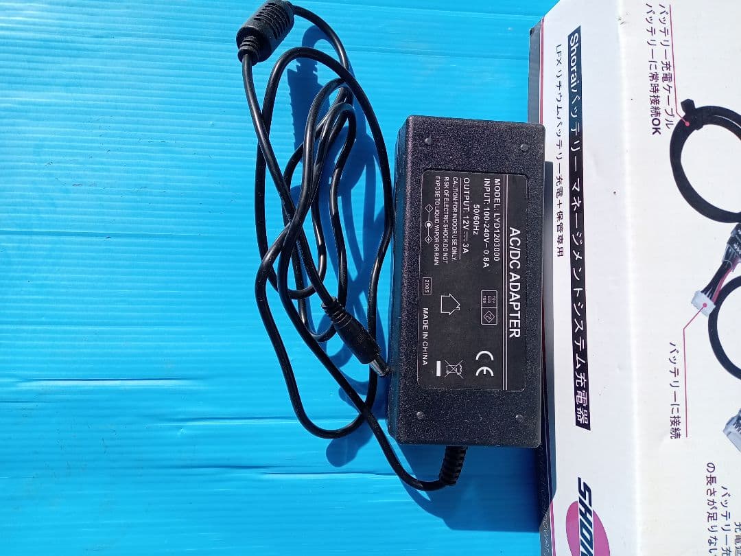 e*0様 送料無料SHORAI CACAO05K バッテリー充電器