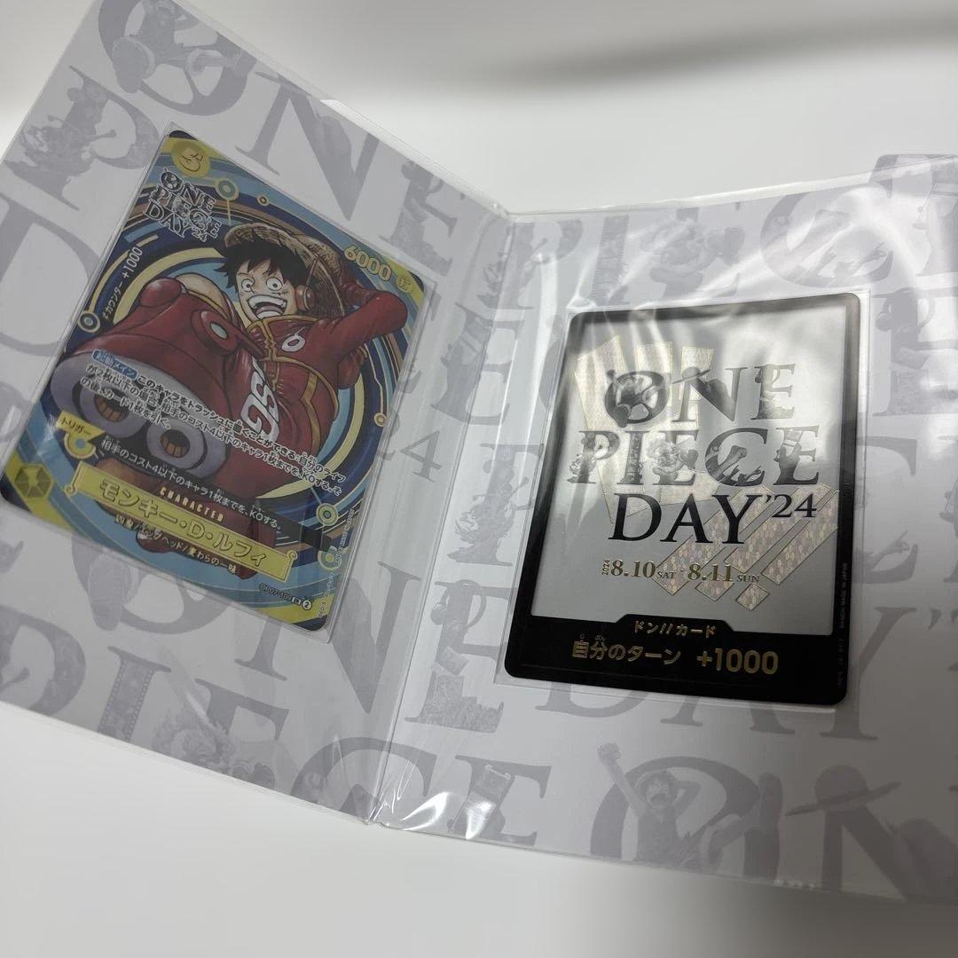 プレミアムカードコレクション ONE PIECE DAY'24 2個
