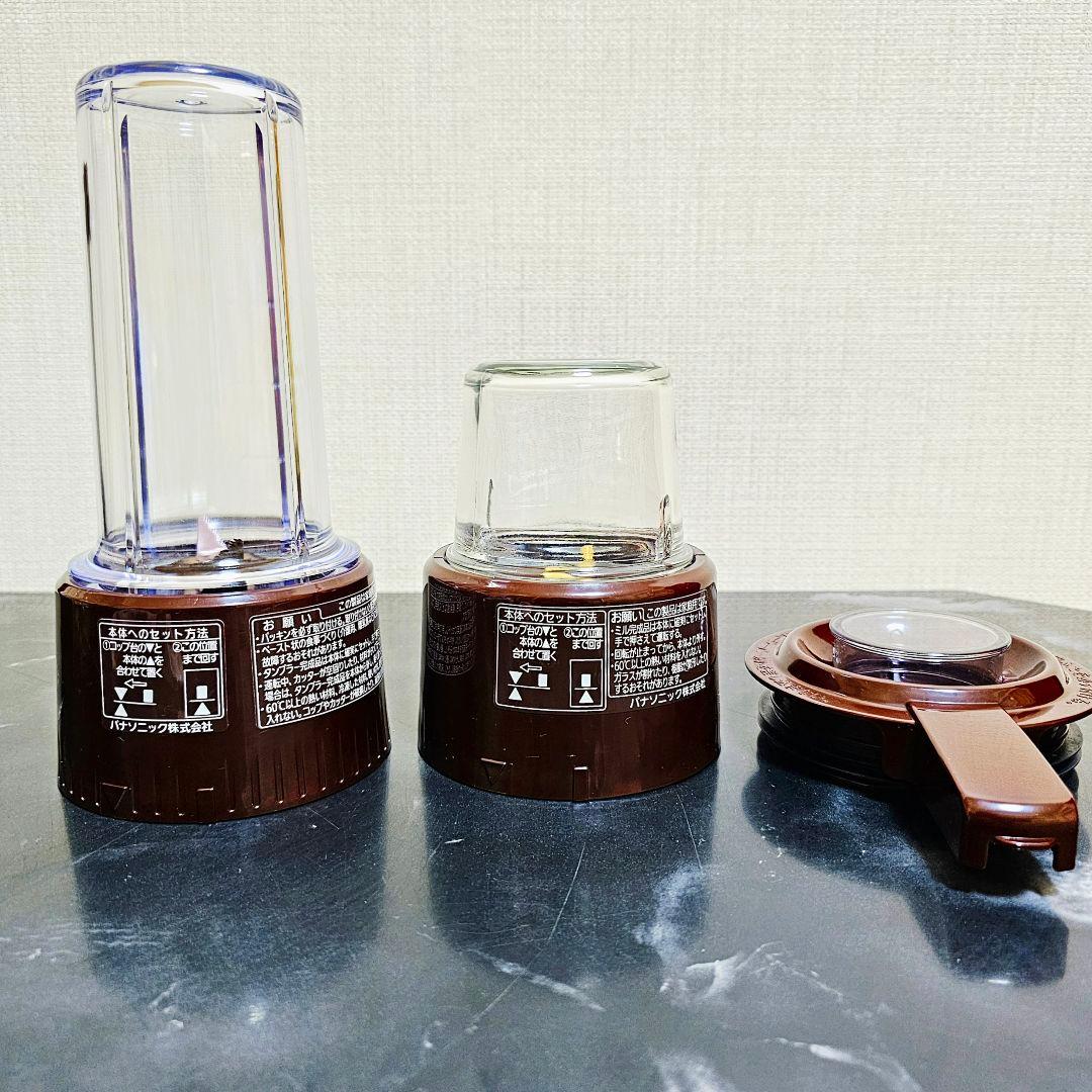 美品 Panasonic ファイバー ミキサー MX-X701 パナソニック