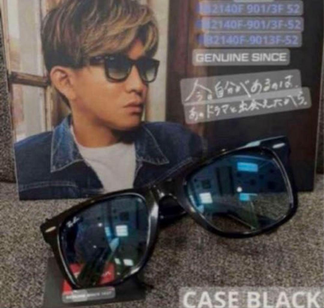 レイバン RAYBAN ×キムタク サングラス 美品