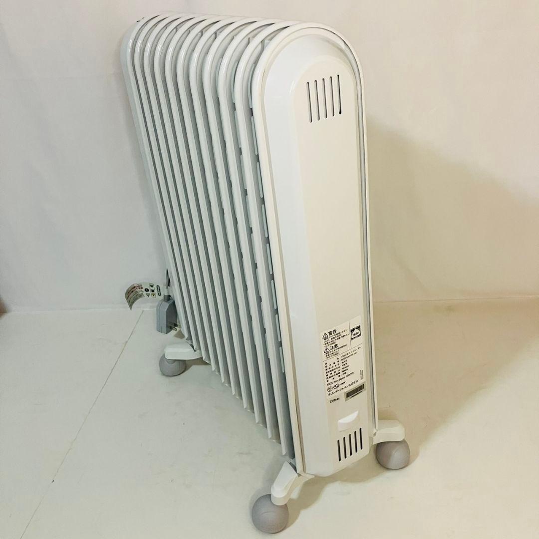 デロンギ Delonghi RHJ45M1115-LG オイルヒーター