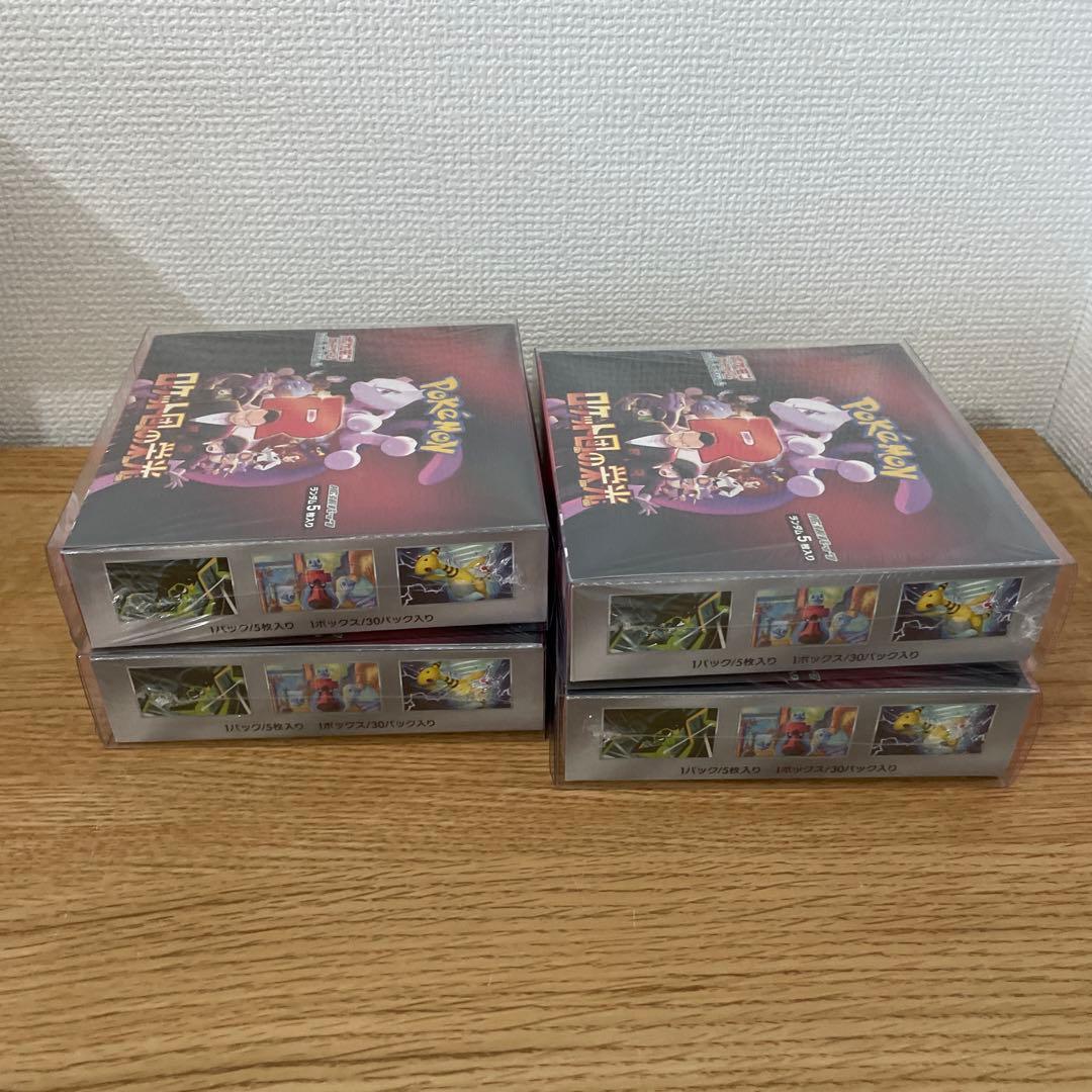 ポケモンカードゲーム ロケット団の栄光シュリンク付き4BOX