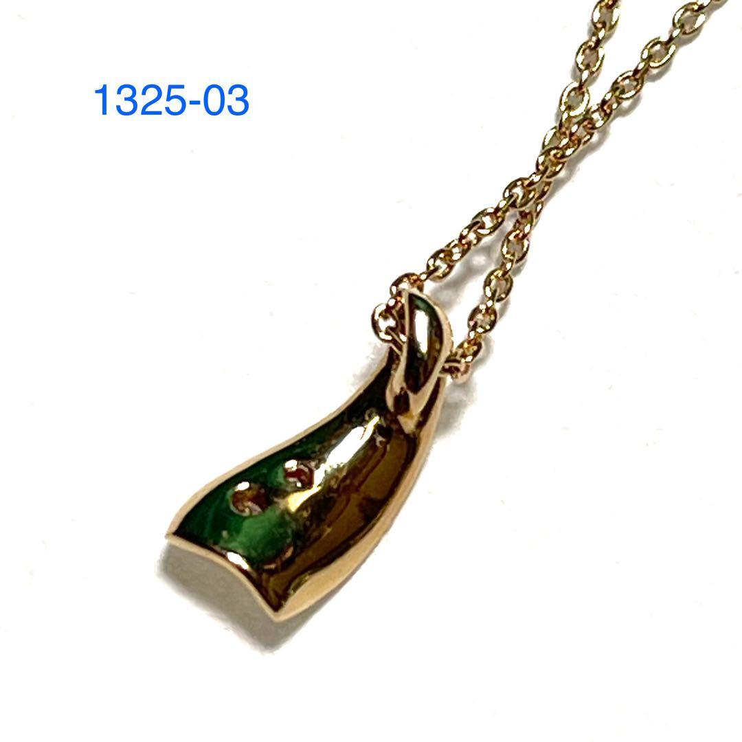 1325 Vendome Aoyama K18 ネックレス