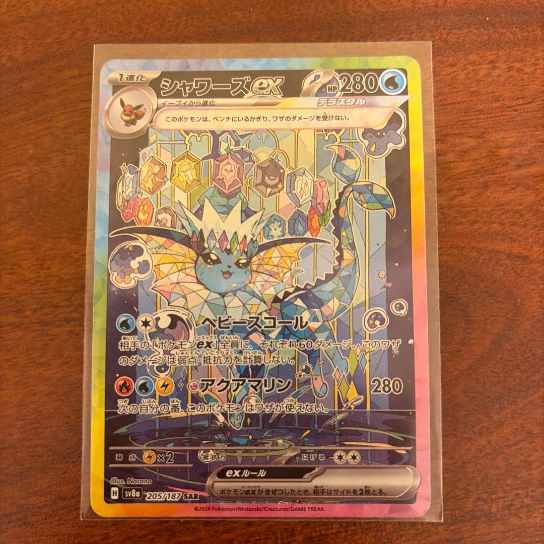 『美品特化！』ブイズSAR トレーディングカードセット