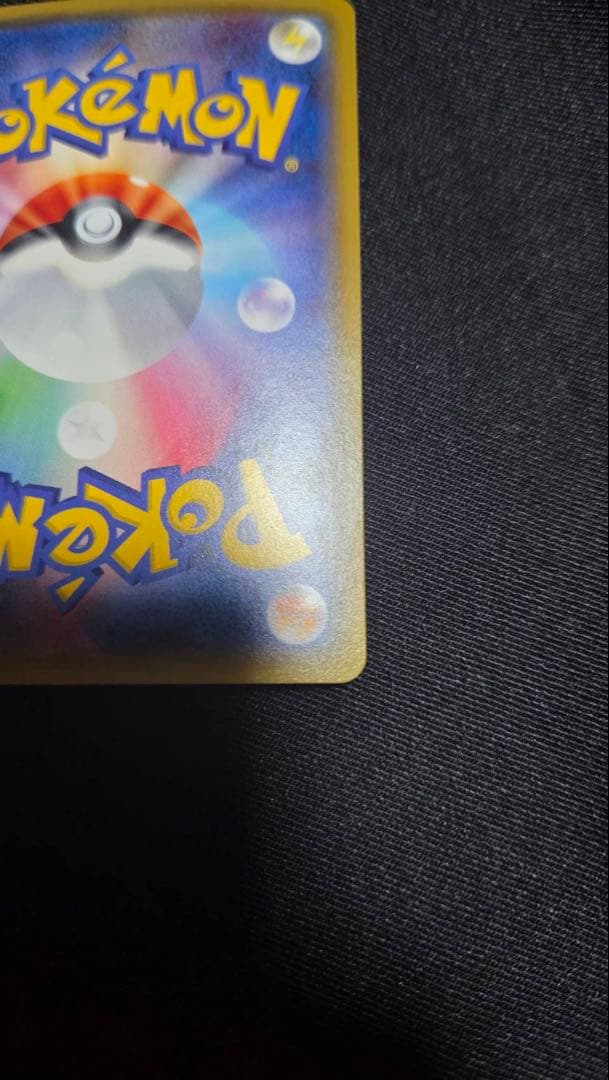 ヒガナ SR SM6a ドラゴンストーム