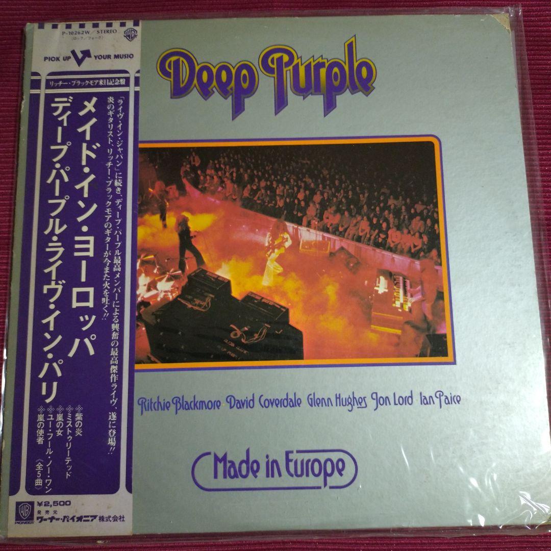 ＬＰレコード／美品　ディープ・ パープル　コレクション