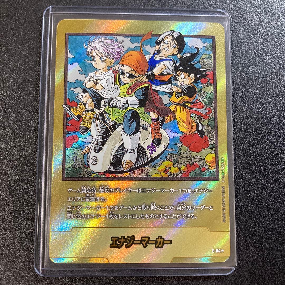 ドラゴンボール カード エナジーマーカー 金 E-84★ 鳥山明 36巻