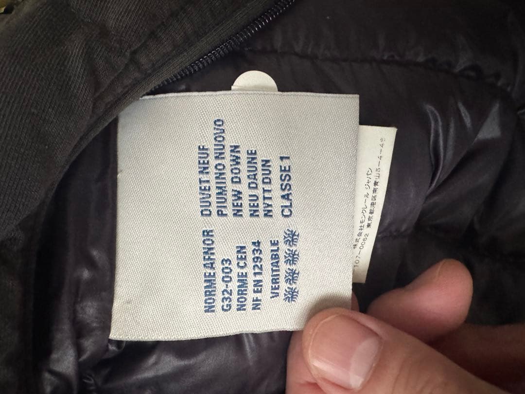 モンクレール ブラック ダウンベスト【サイズ２】MONCLER