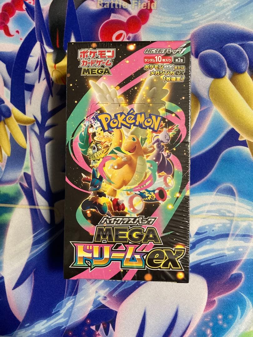 MEGAドリームex シュリンク付き　ポケモンセンター購入品