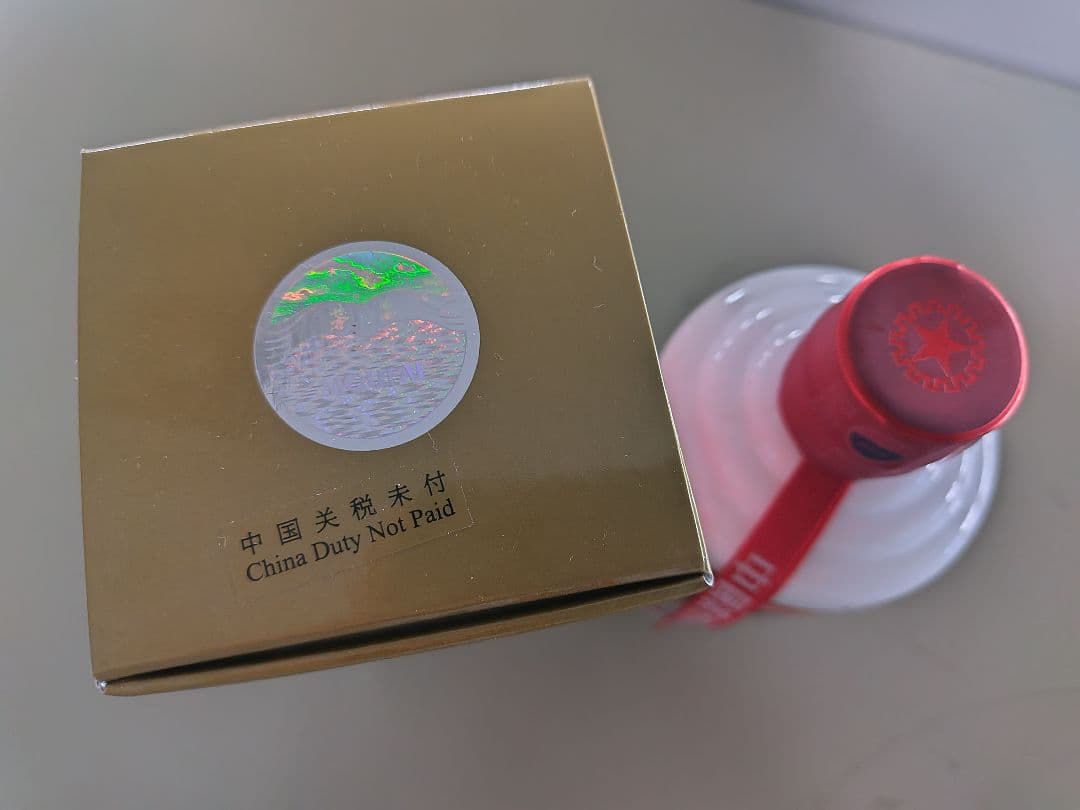 貴州茅台酒 マオタイ酒 2020 375ml