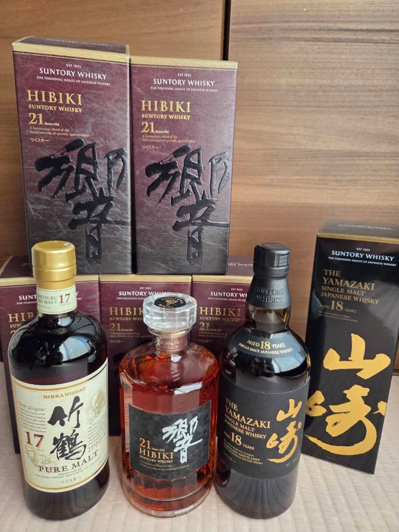 山崎18年　響21年　竹鶴17年　セット売り