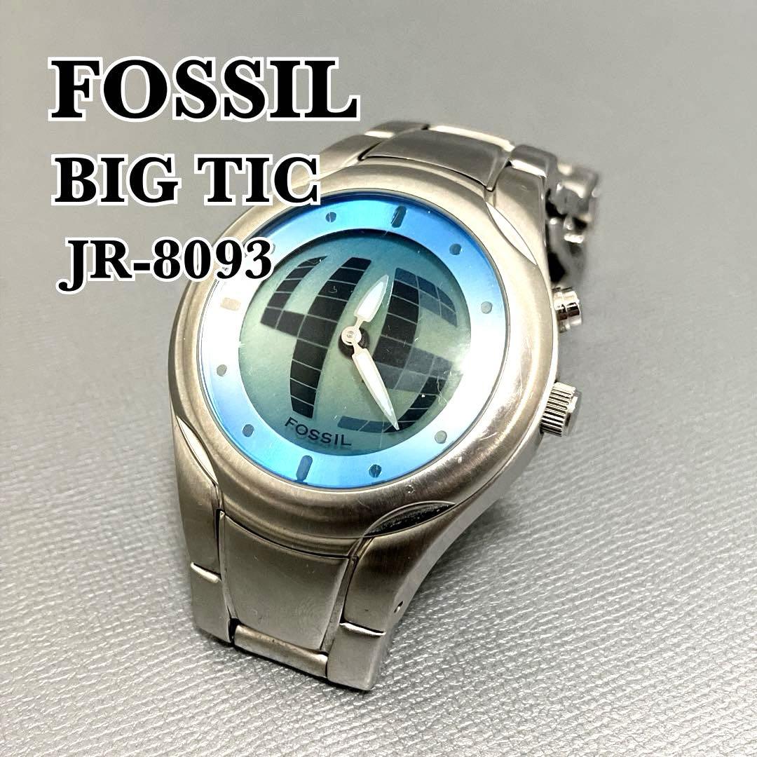 希少✨　fossil BIGTIC JR-8093 00s y2k 腕時計