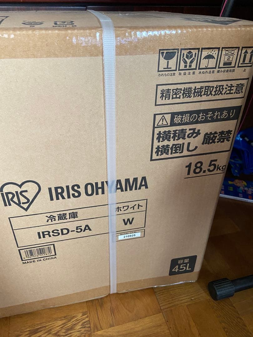 冷蔵庫 45L 小型 セカンド冷蔵庫 IRSD-5A-W