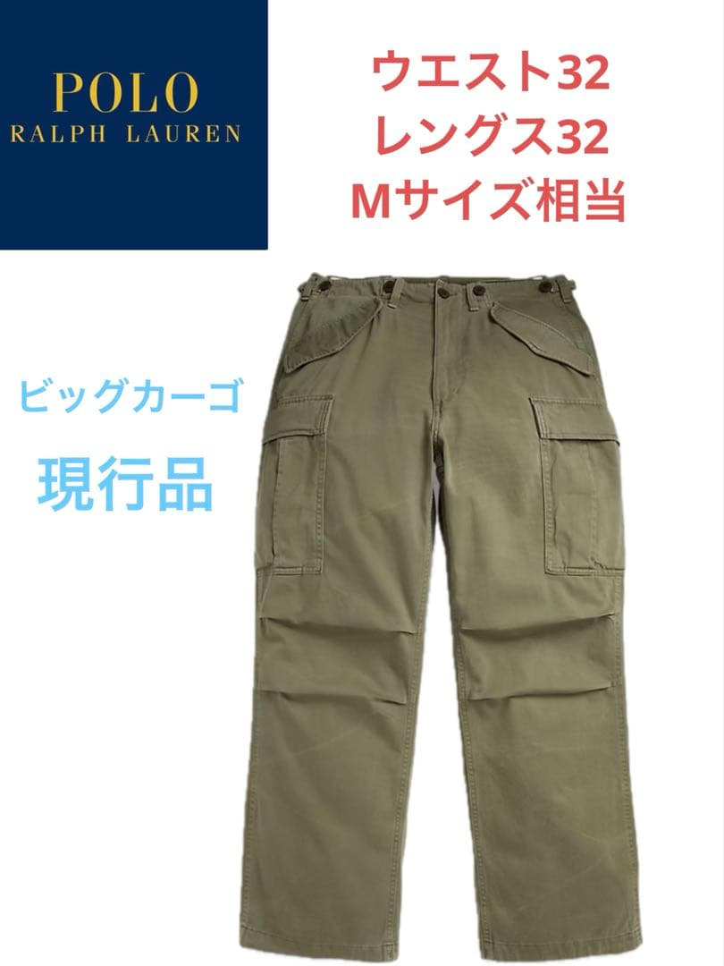 カーゴパンツとネイビーチノパン