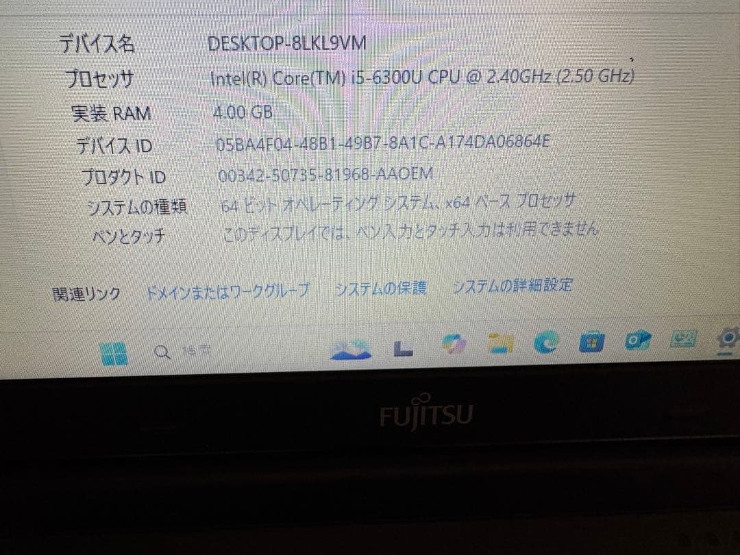 【爆速SSD256/Office2021】LIFEBOOK A574/KX
