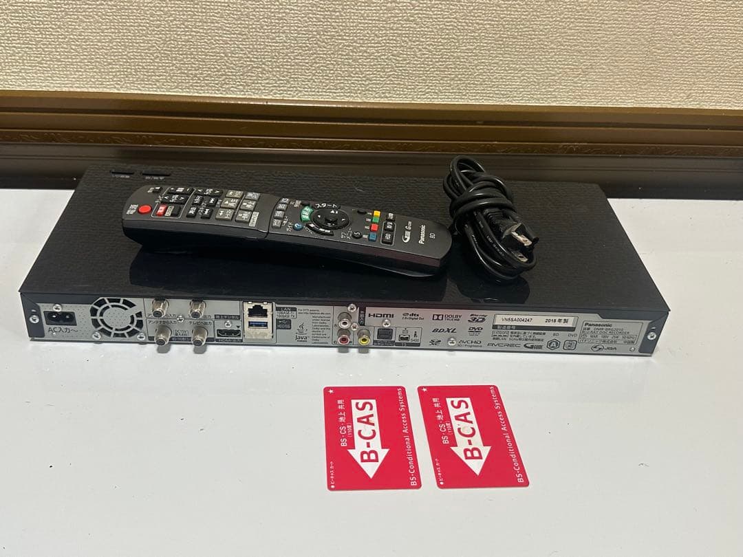 Panasonic ブルーレイレコーダー DMR BRG2010.2015