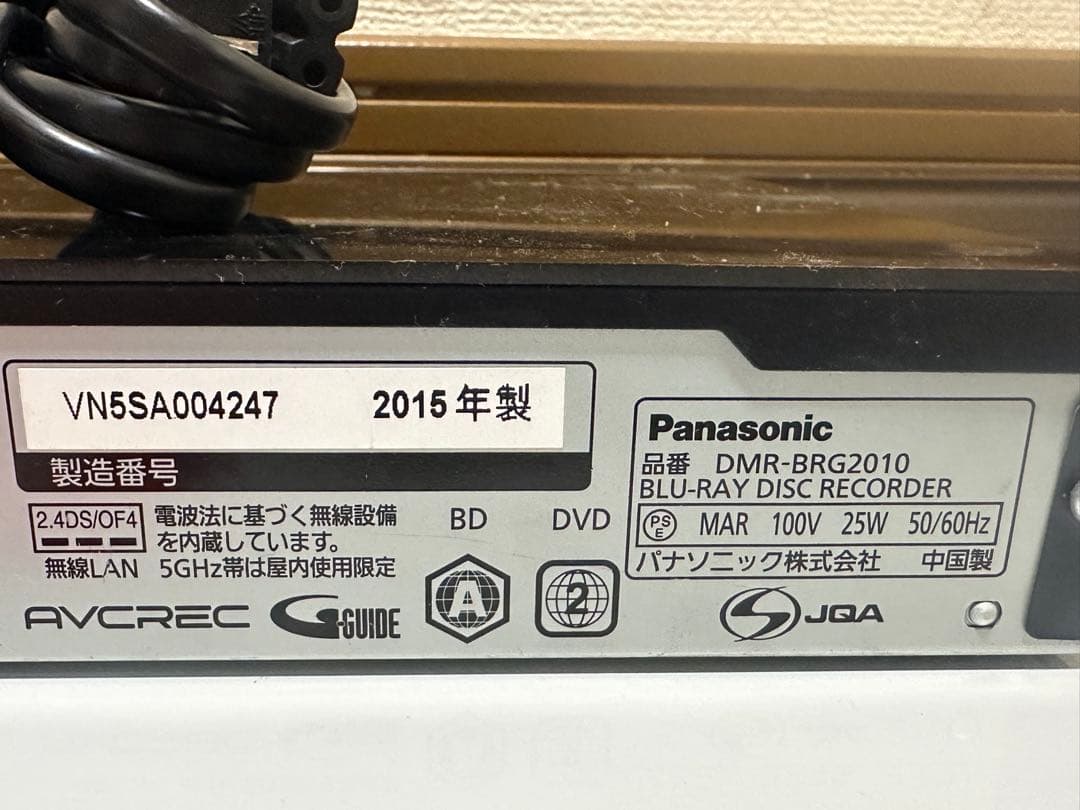 Panasonic ブルーレイレコーダー DMR BRG2010.2015