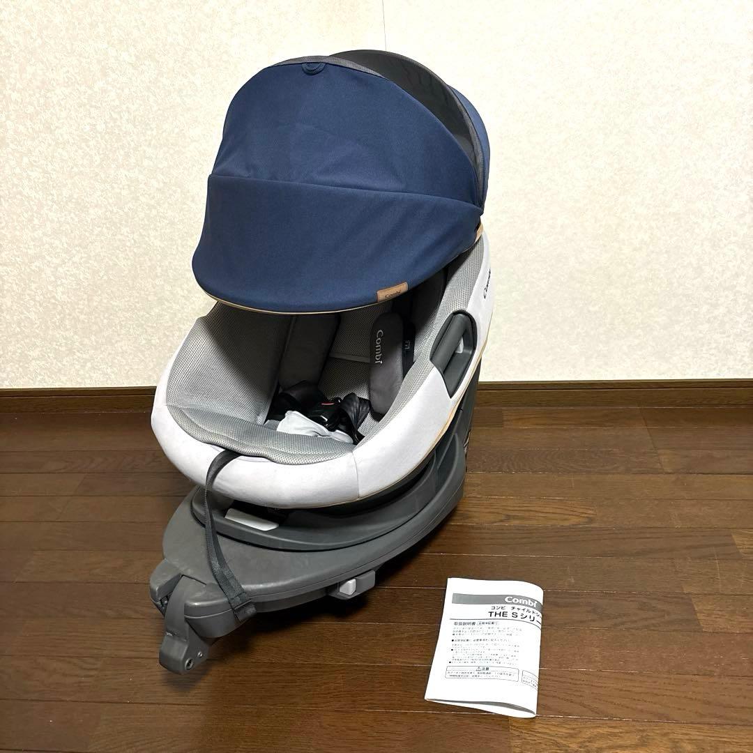 【良品】Combi ザエス エアー ISOFIX ZB-690 ザ エス
