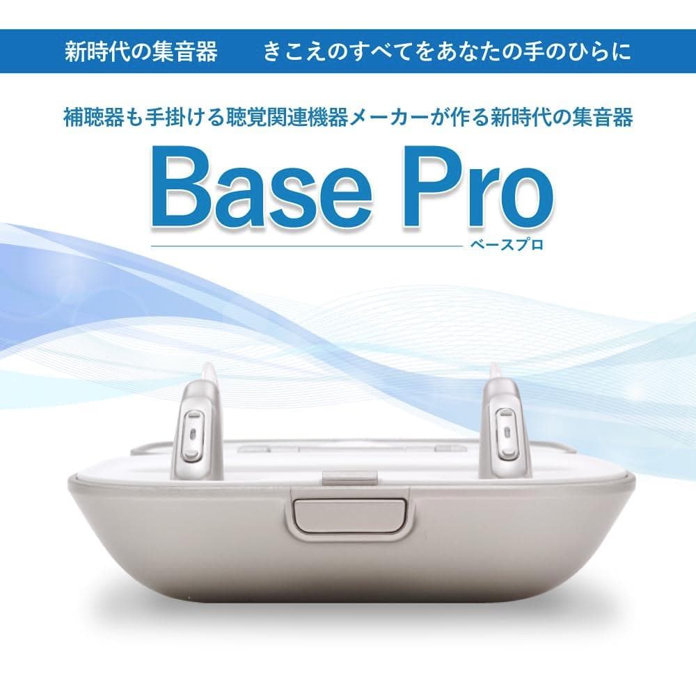 Techmi BasePro ベースプロ 充電式