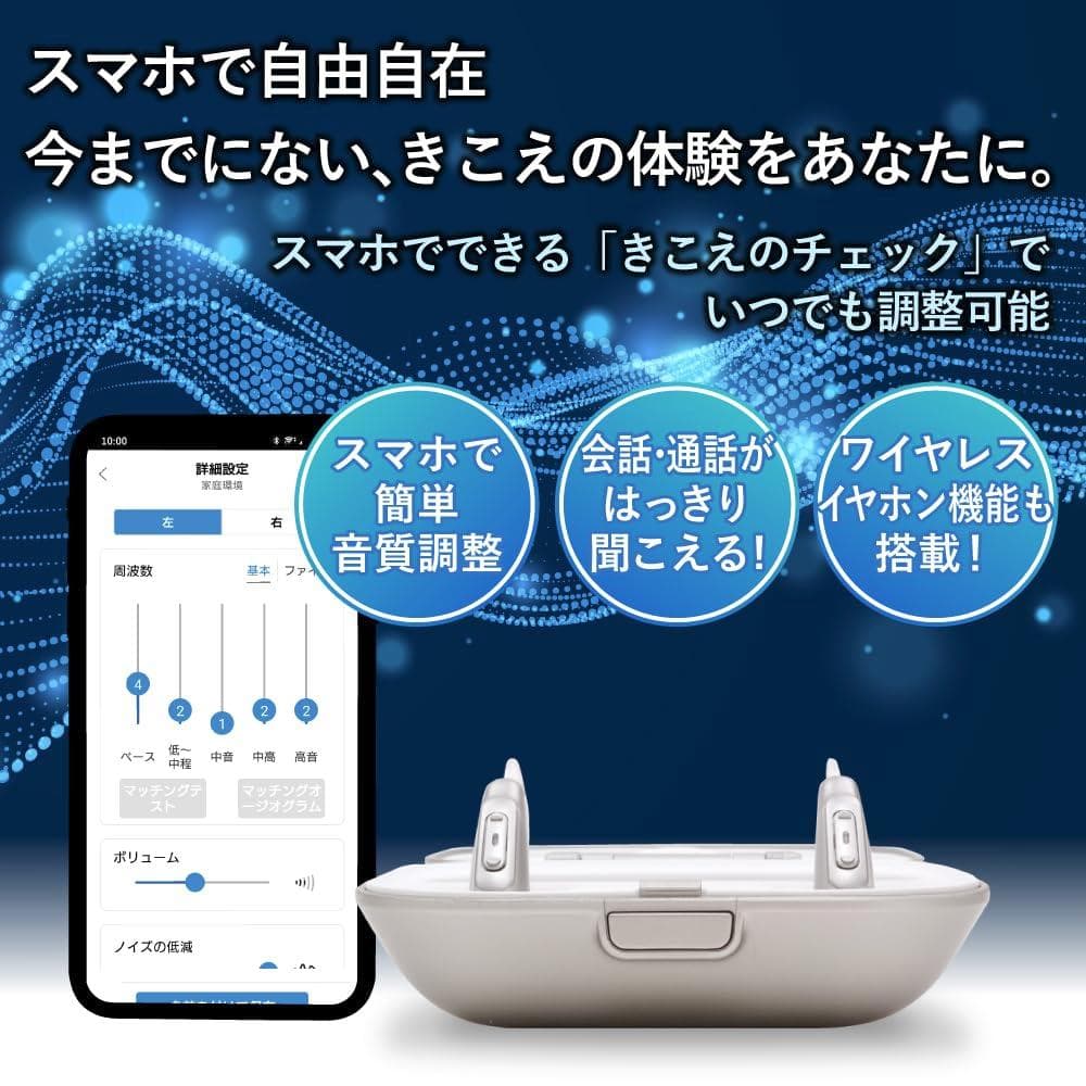 Techmi BasePro ベースプロ 充電式