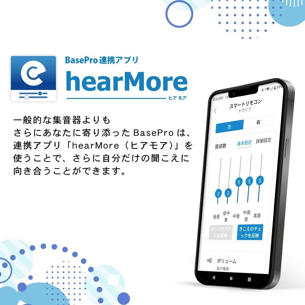 Techmi BasePro ベースプロ 充電式