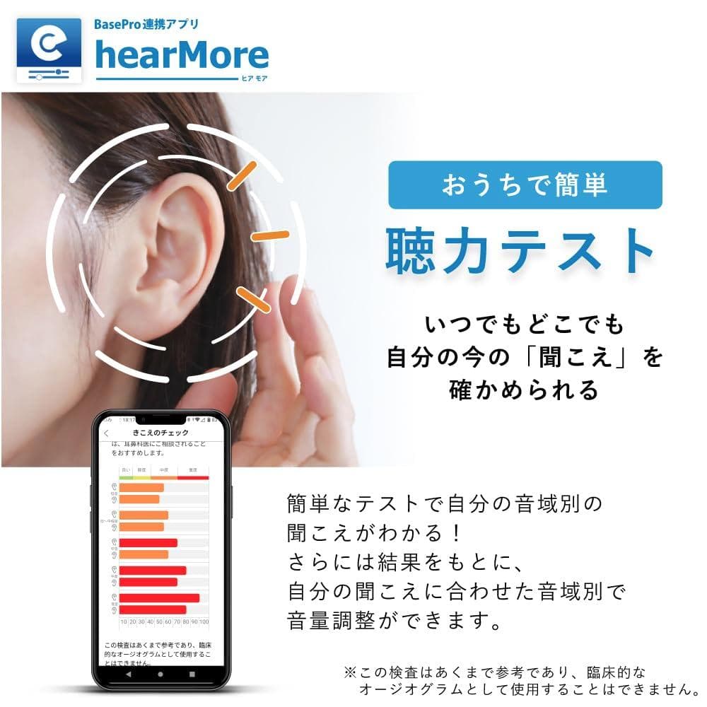 Techmi BasePro ベースプロ 充電式