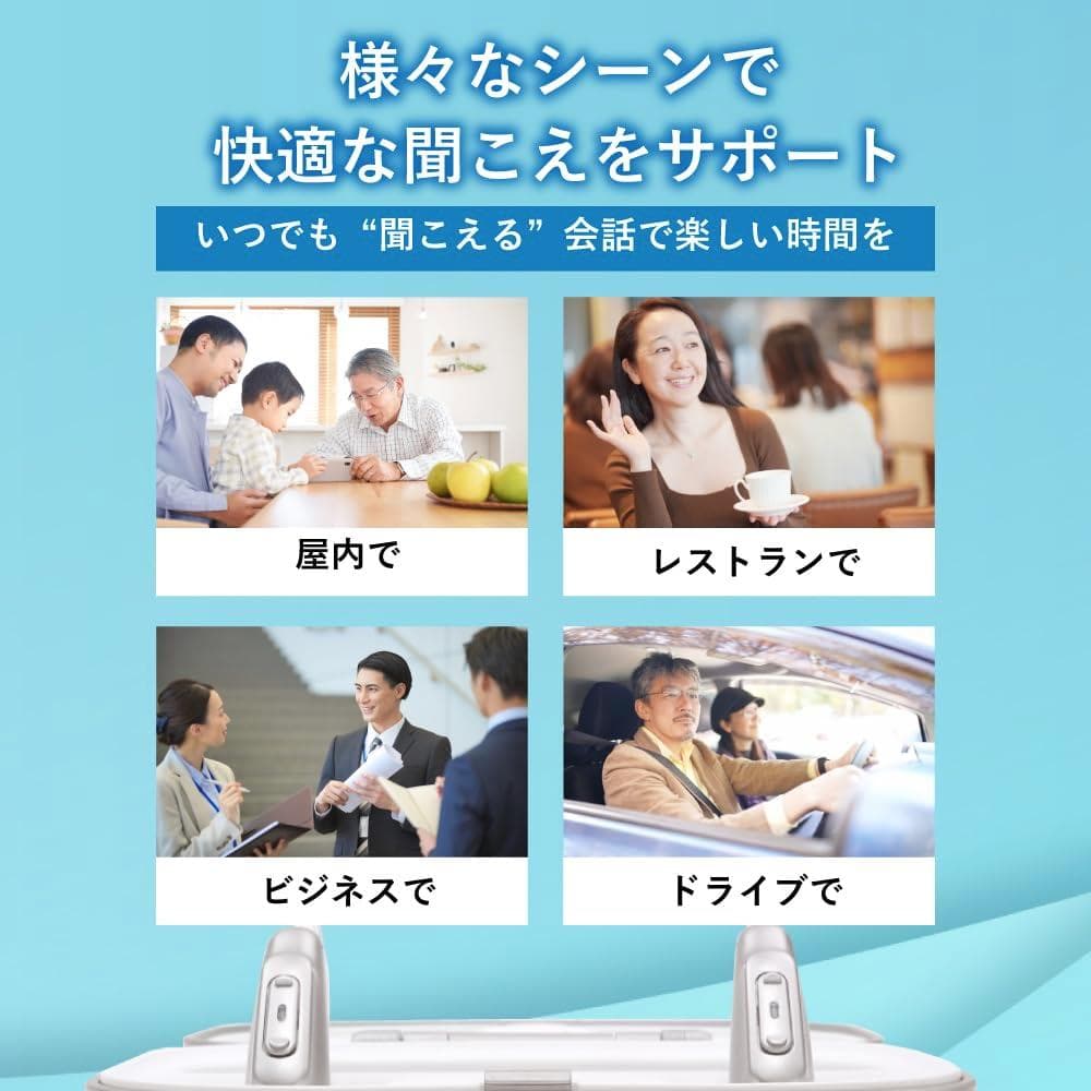 Techmi BasePro ベースプロ 充電式