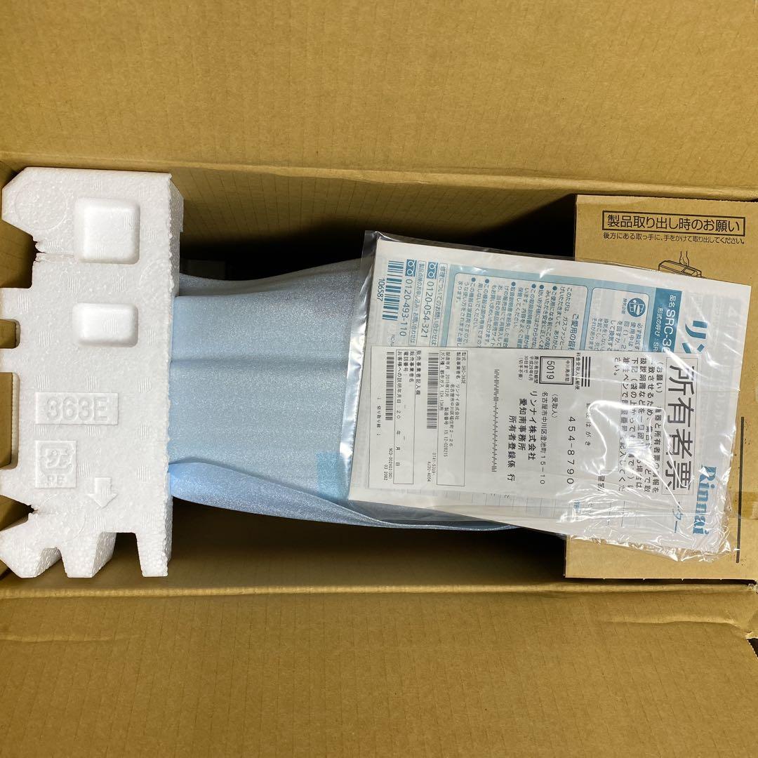 Rinnai リンナイ ガスファンヒーター 都市ガス SRC-363E