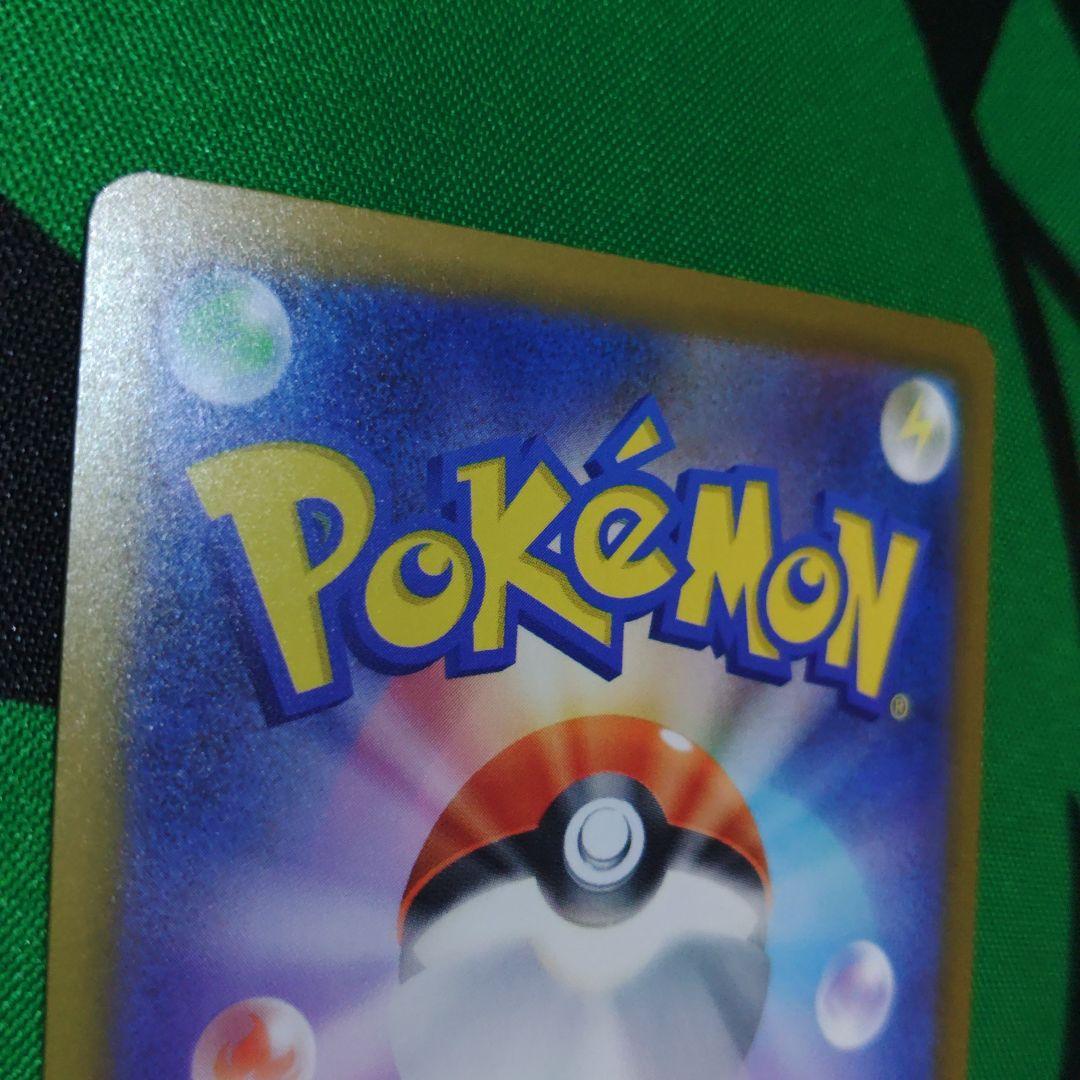 メガカイリューex sar メガドリーム