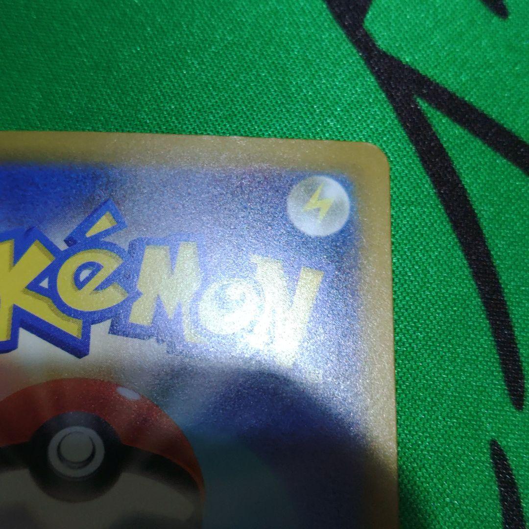 メガカイリューex sar メガドリーム