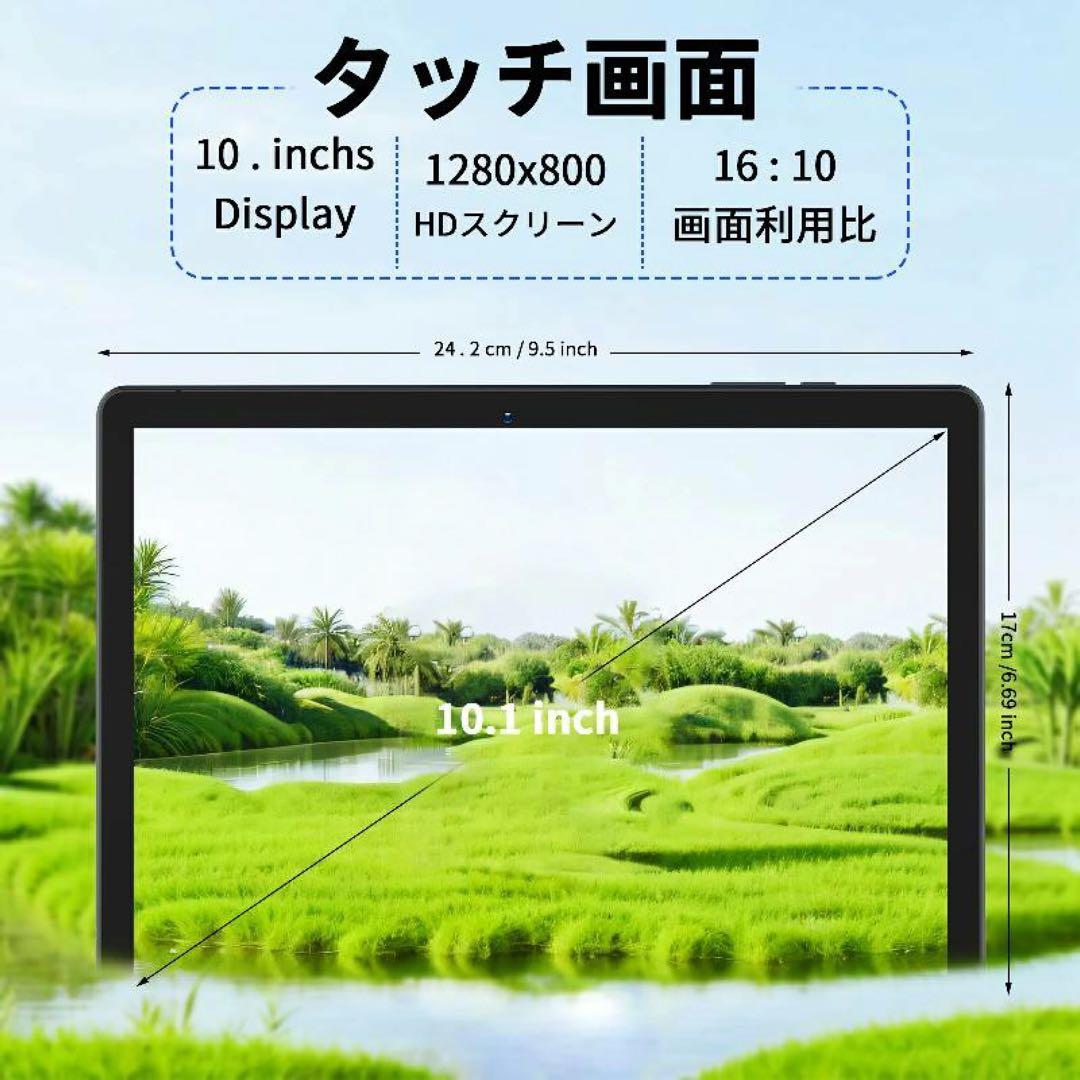 Android 13 タブレット 10インチ　12GB+128GB GMS認証