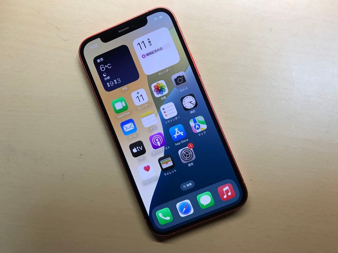 iPhone12 プロダクトレッド　背面割れあり　SIMフリー　128GB
