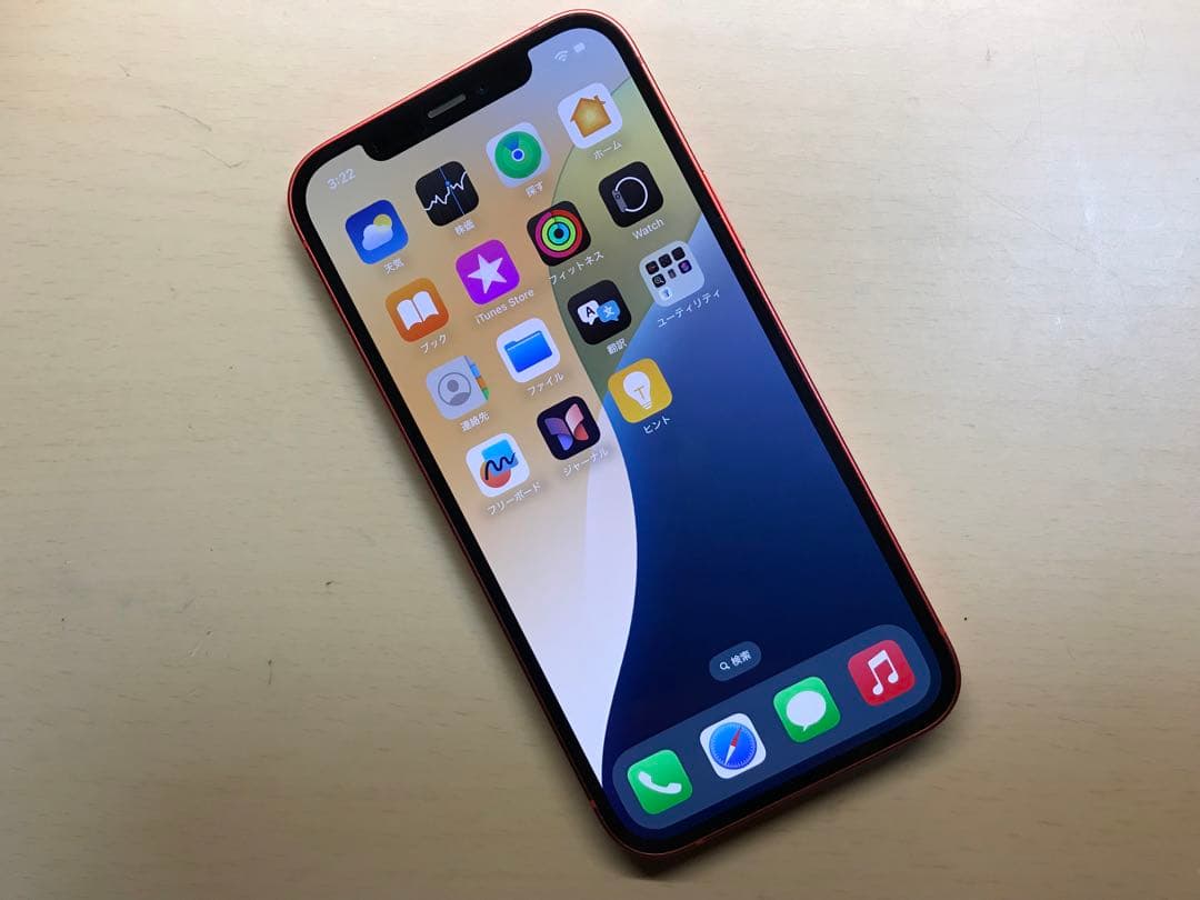 iPhone12 プロダクトレッド　背面割れあり　SIMフリー　128GB