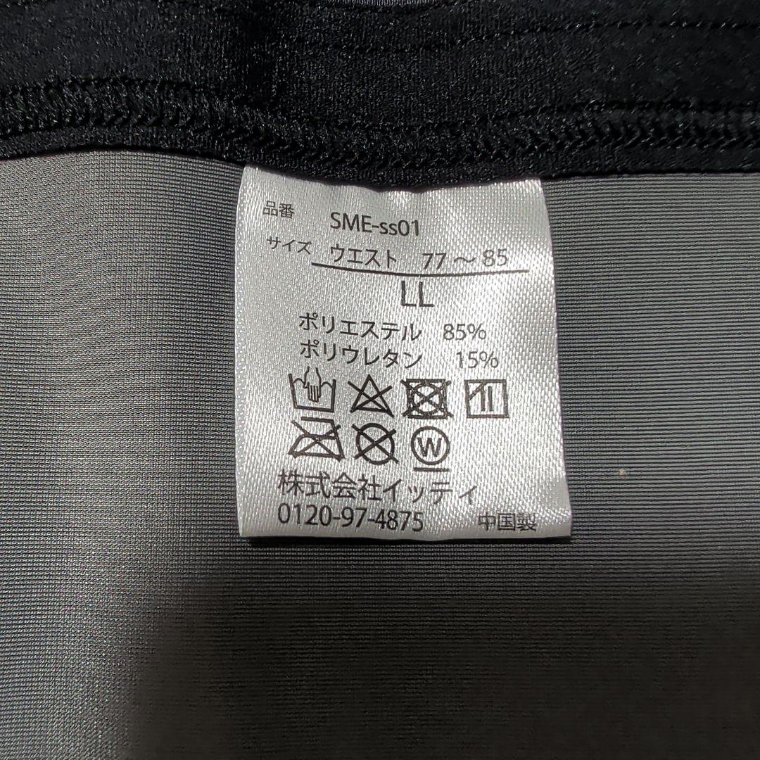 Vup Exa LLサイズ　Vアップエクサ