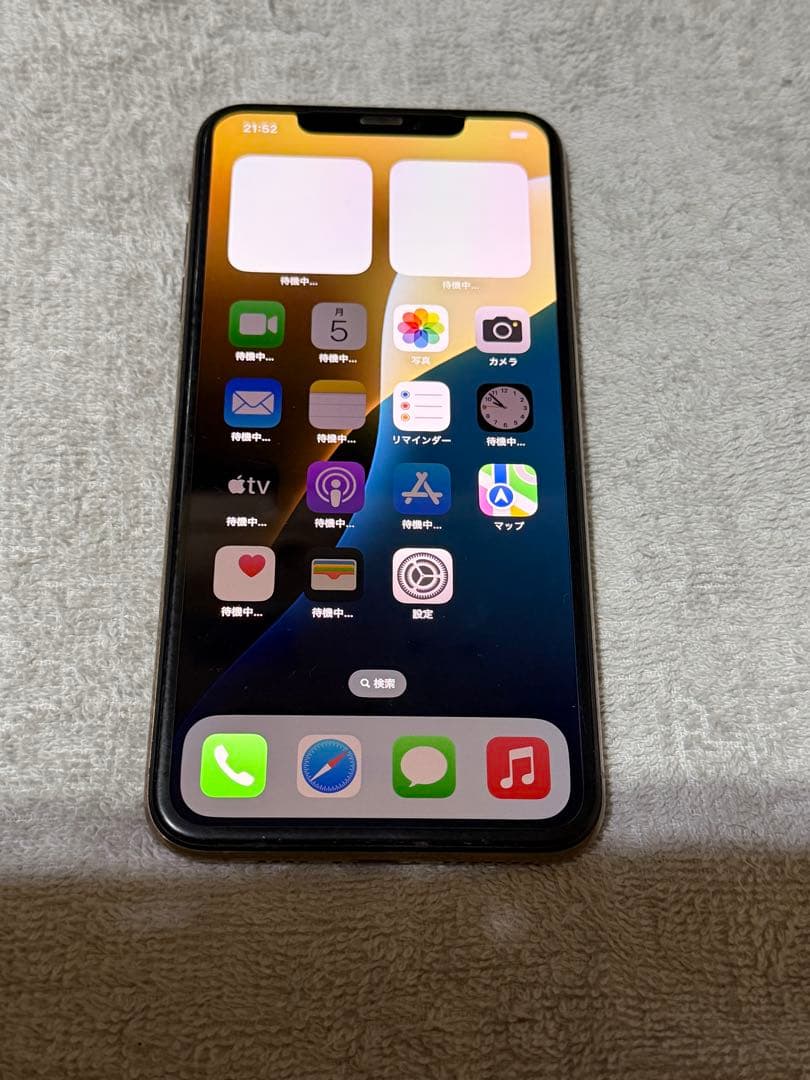 Apple iPhone XS Maxゴールド 本体 とおまけ