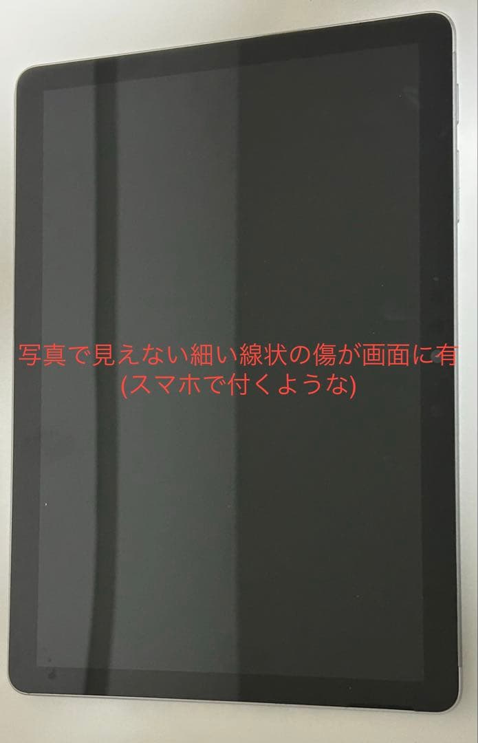 【Surface Go 4】8GB RAM・256GBストレージ・バッテリ92%