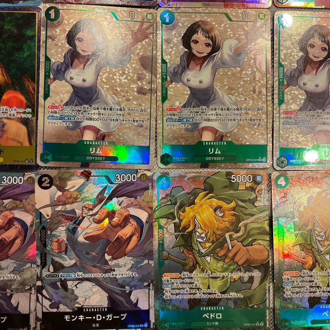 ワンピースカード　まとめ売り　サンジ　モンキーDパラレル　ドフラミンゴ