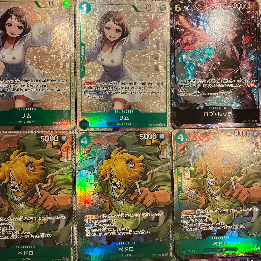 ワンピースカード　まとめ売り　サンジ　モンキーDパラレル　ドフラミンゴ