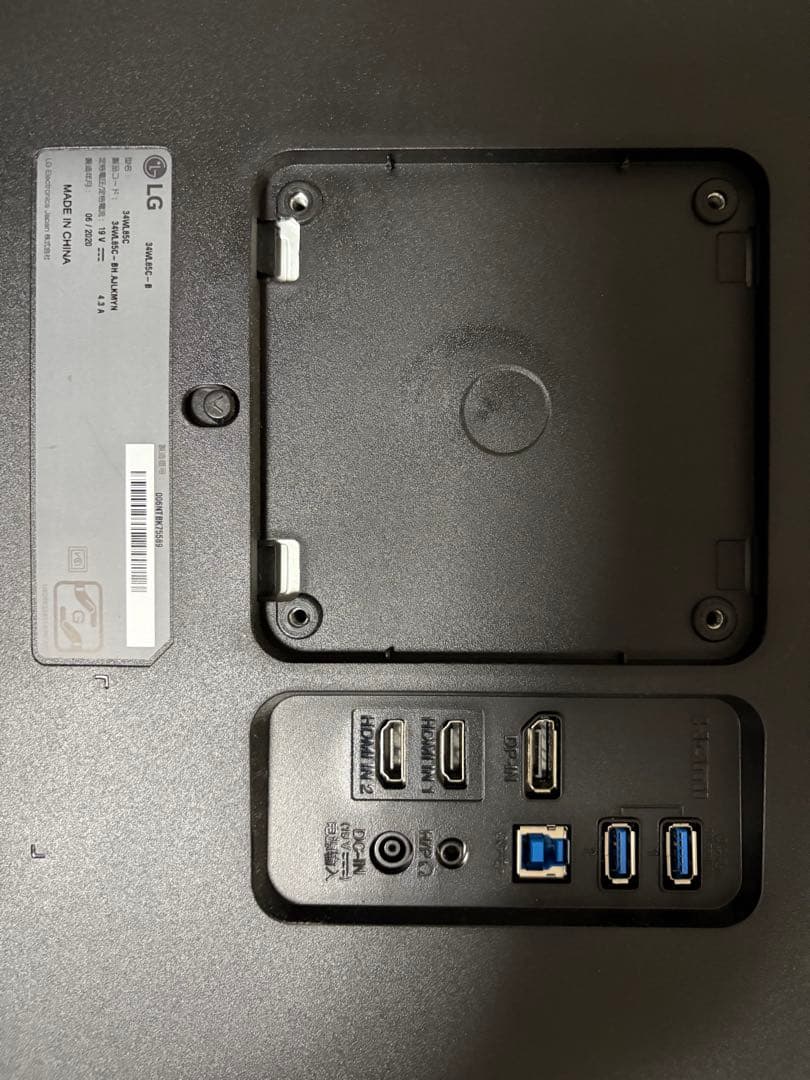 LG UltraWide Monitor 34WL85C 本体