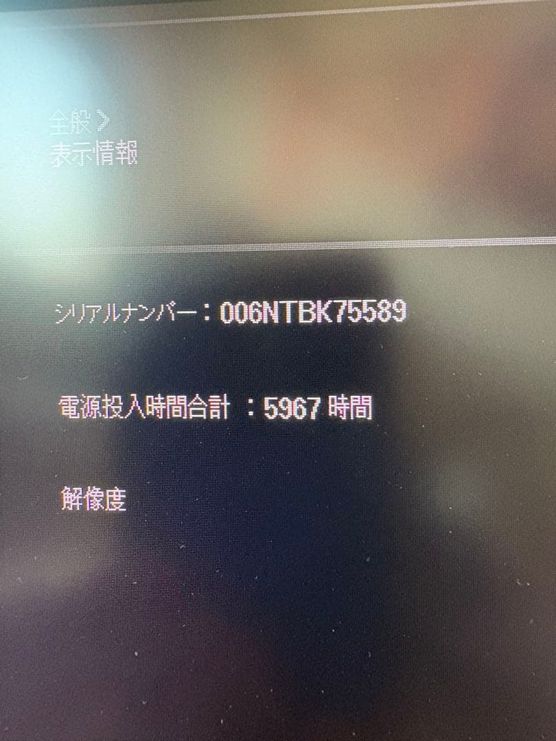 LG UltraWide Monitor 34WL85C 本体