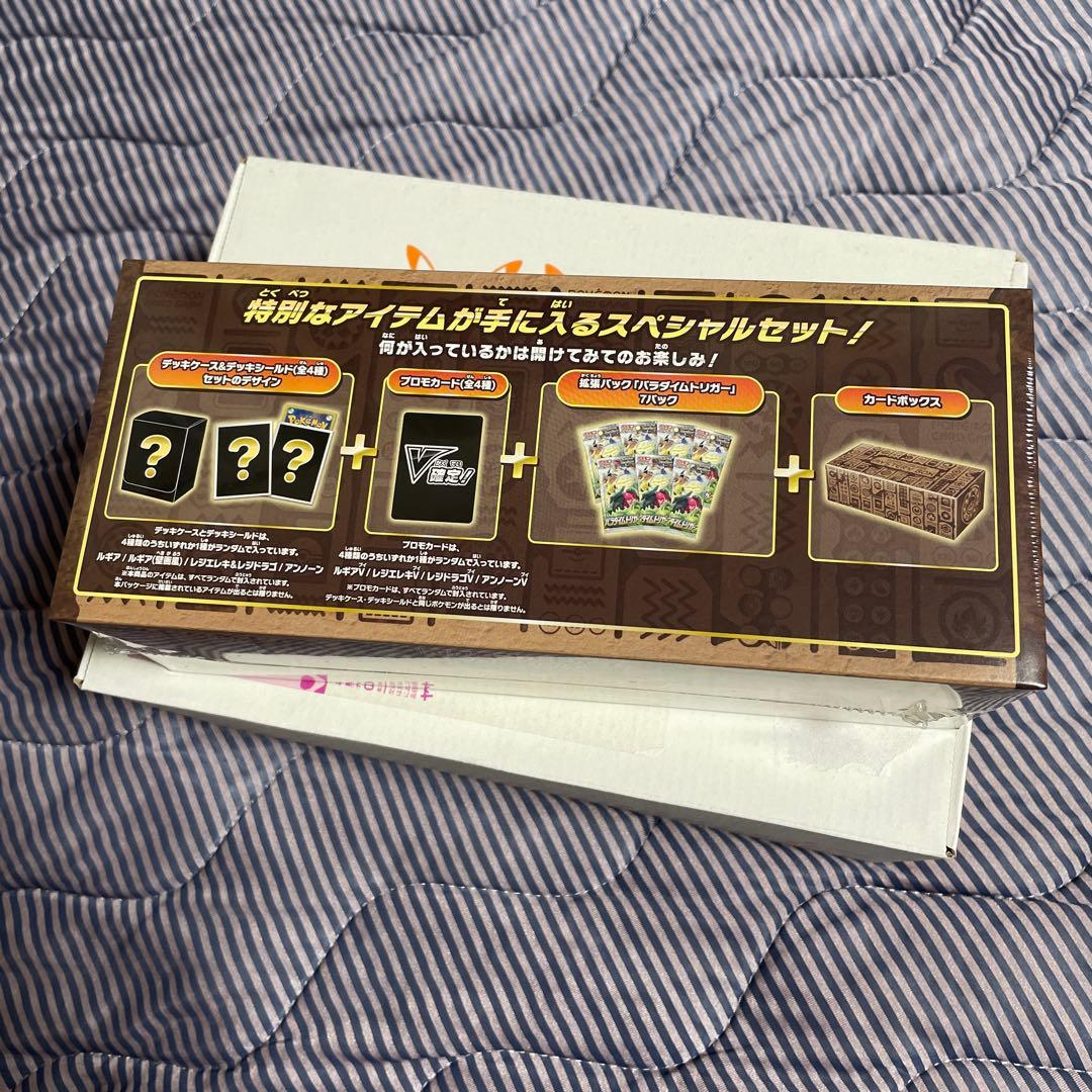 新品未開封 ポケモンカード ミステリーボックス シュリンク付き