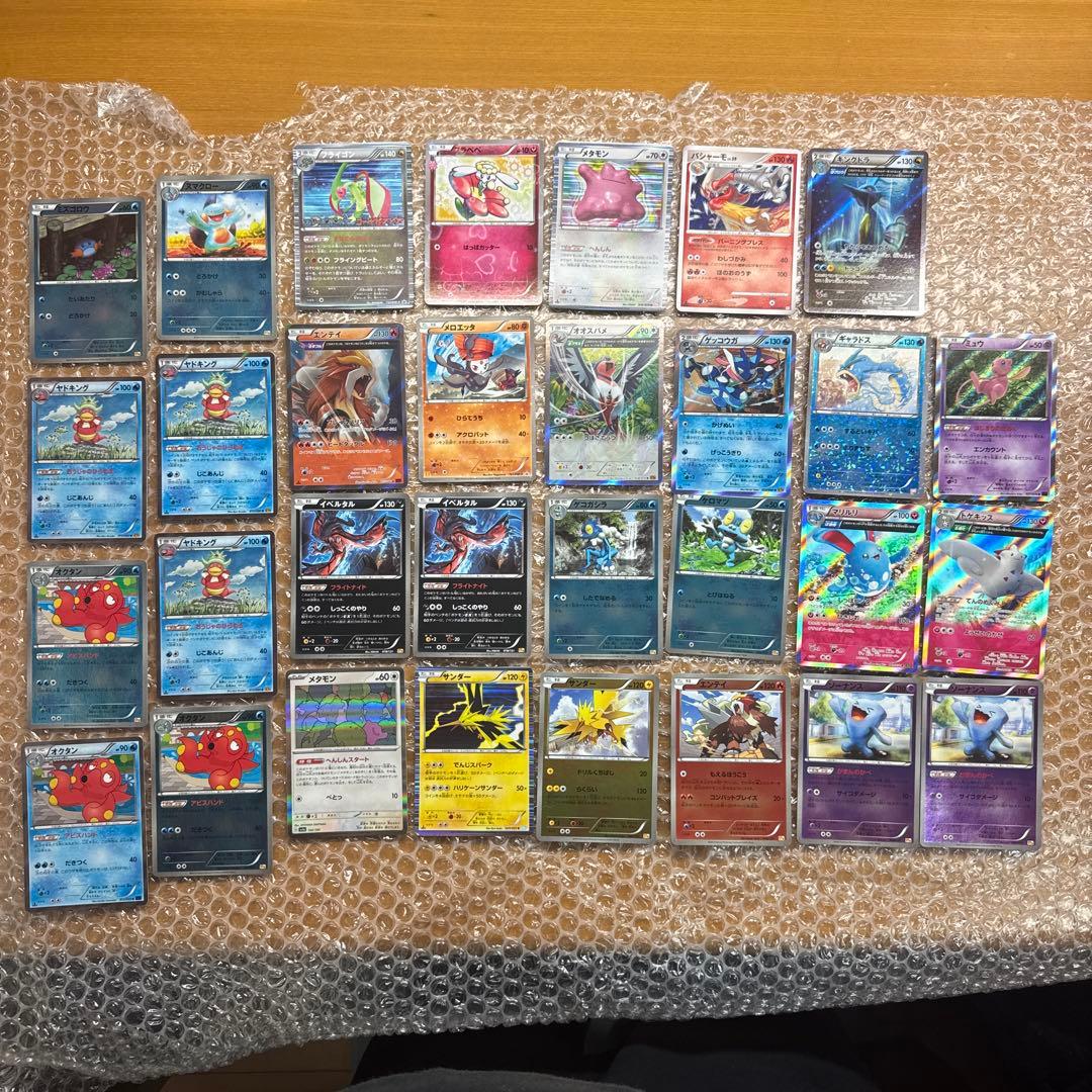 極美品ポケカ31枚　CP XY BW GBR Pt sv4a プロモ　高額品