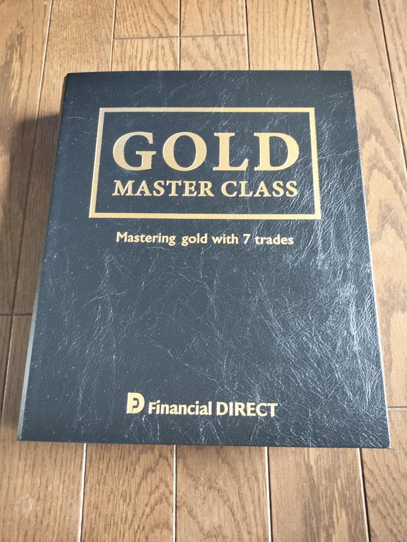 GOLD MASTER CLASS 金のマスタークラス